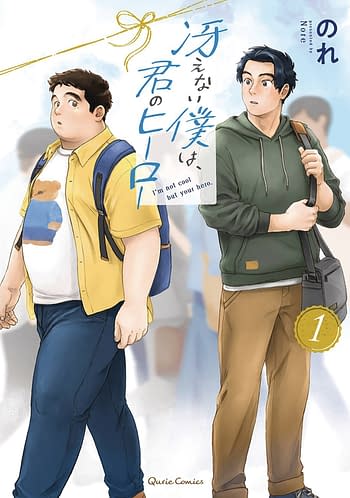 Cover image for IM KINDA CHUBBY AND IM YOUR HERO GN VOL 01 (MR)