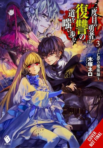 Cover image for HERO LAUGHS WHILE WALKING THE PATH OF VENGENCE NOVEL SC VOL