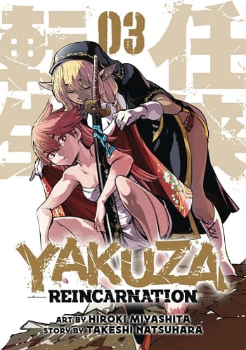 Cover image for YAKUZA REINCARNATION GN VOL 03