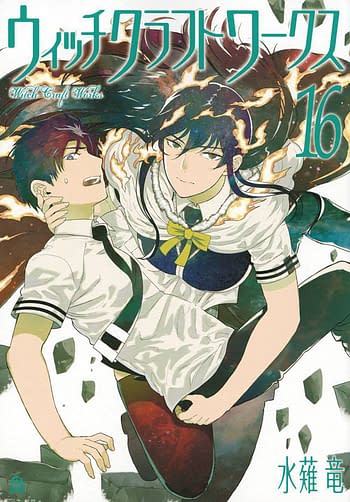 Cover image for WITCHCRAFT WORKS GN VOL 16