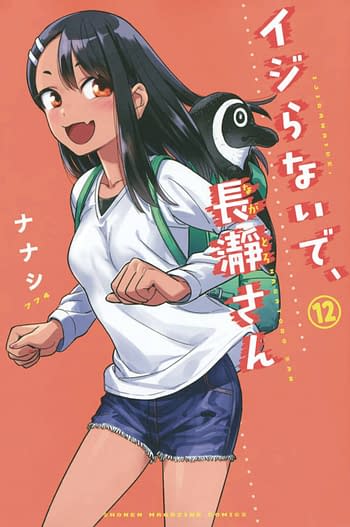 Cover image for DONT TOY WITH ME MISS NAGATORO GN VOL 13