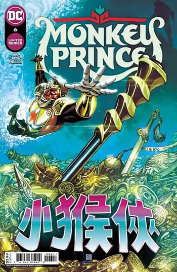 Monkey Prince #7 Will Return In October
