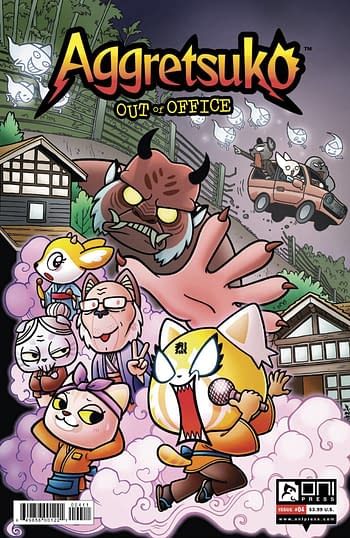 Cover image for AGGRETSUKO OUT OF OFFICE #4 CVR A HICKEY