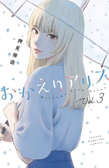 Cover image for WELCOME BACK ALICE GN VOL 04 (MR)