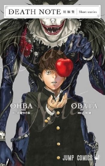 The First New Death Note Collection In Fourteen Years