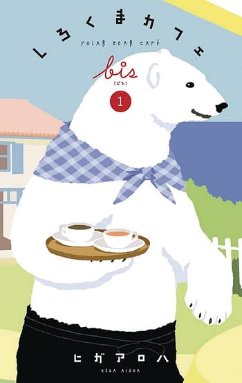 Cover image for POLAR BEAR CAFE COLL ED TP VOL 01