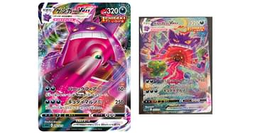 A Peek At Japanese Pokemon Tcg Gengar Vmax Deck