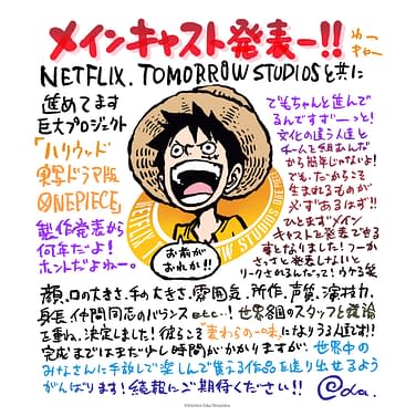One Piece Netflix Series Taps Inaki Godoy As Monkey D Luffy More