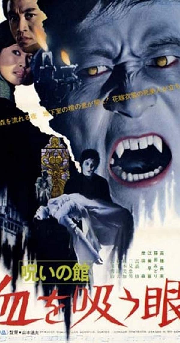 [Castle of Horror] Lake of Dracula Gives Us Hammer Horror With A Japanese Filter, Plus Endgame: Did Dr. Strange Make A Mistake?