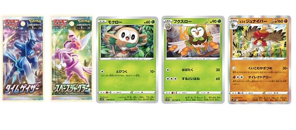 Time Gazer & Space Juggler cards. Credit: Pokémon TCG