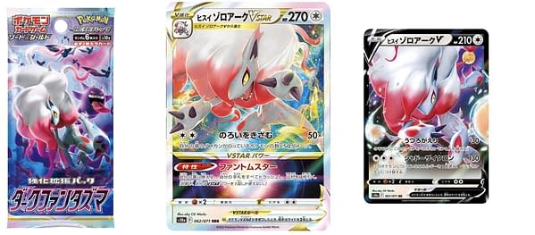 Dark Phantasma cards. Credit: Pokémon TCG