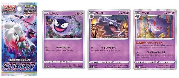 Dark Phantasma cards. Credit: Pokémon TCG