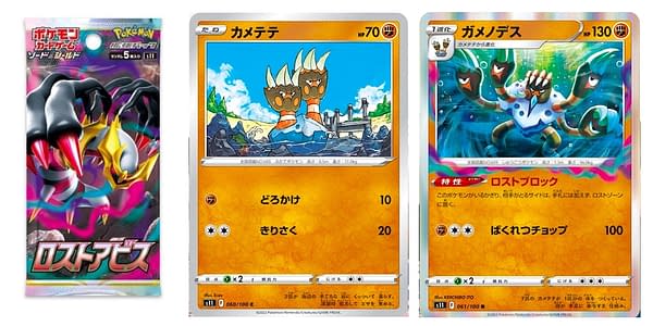 Lost Abyss cards. Credit: Pokémon TCG