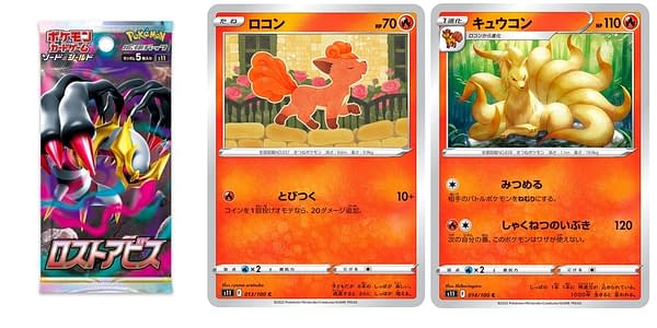 Lost Abyss cards. Credit: Pokémon TCG