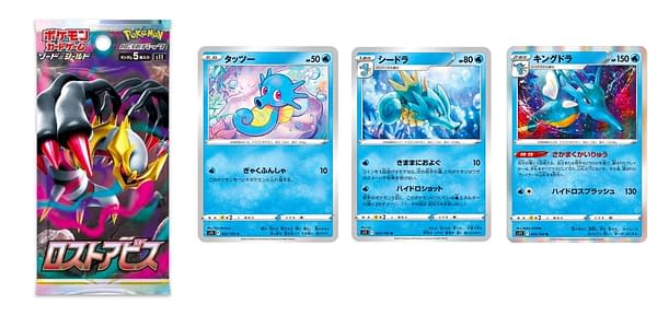 Lost Abyss cards. Credit: Pokémon TCG