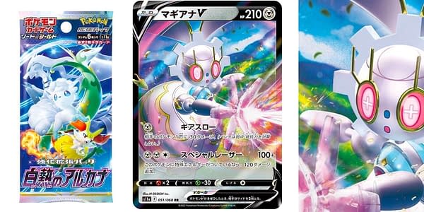 Incandescent Arcana cards. Credit: Pokémon TCG