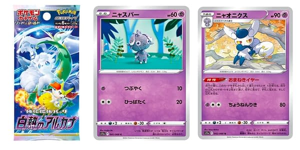 Glowing arcane cards.  Credit: Pokémon TCG