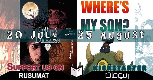Support New Comics from Rising Artists in the Middle East