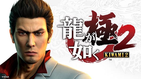 Yakuza Kiwami 2 Will Release in the West at the End of August