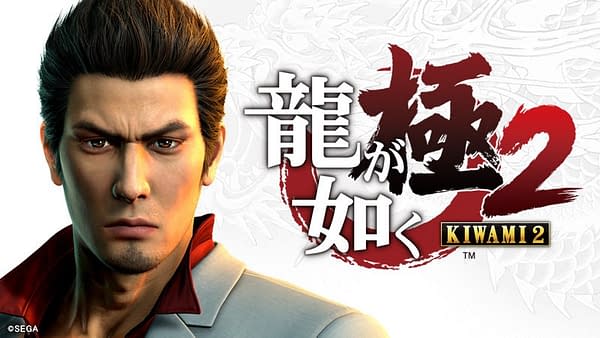 Yakuza Kiwami 2 Will Release In The West At The End Of August