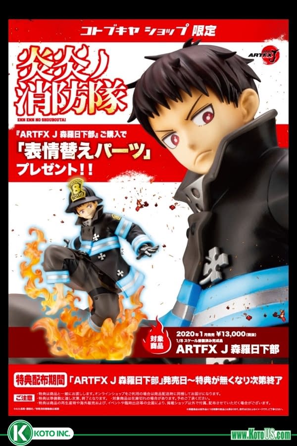 fire force tamaki statue