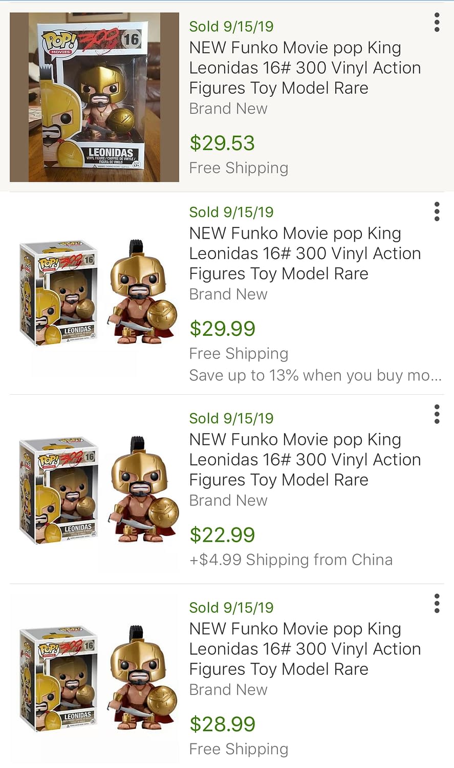 privacy pop knock off