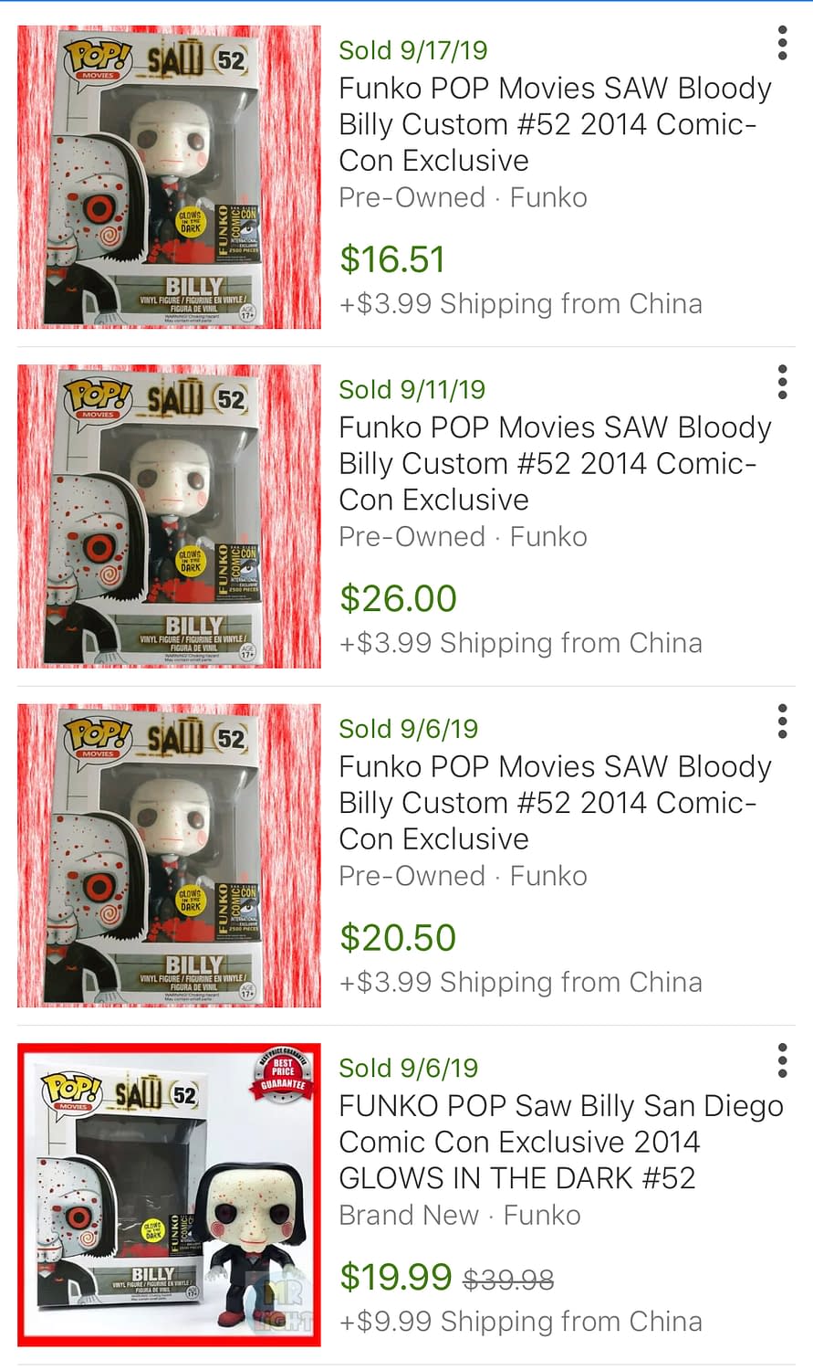 privacy pop knock off