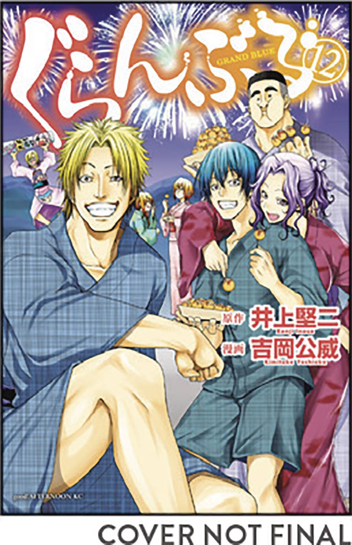 GRAND BLUE DREAMING GN VOL 12 (RES) (MR)