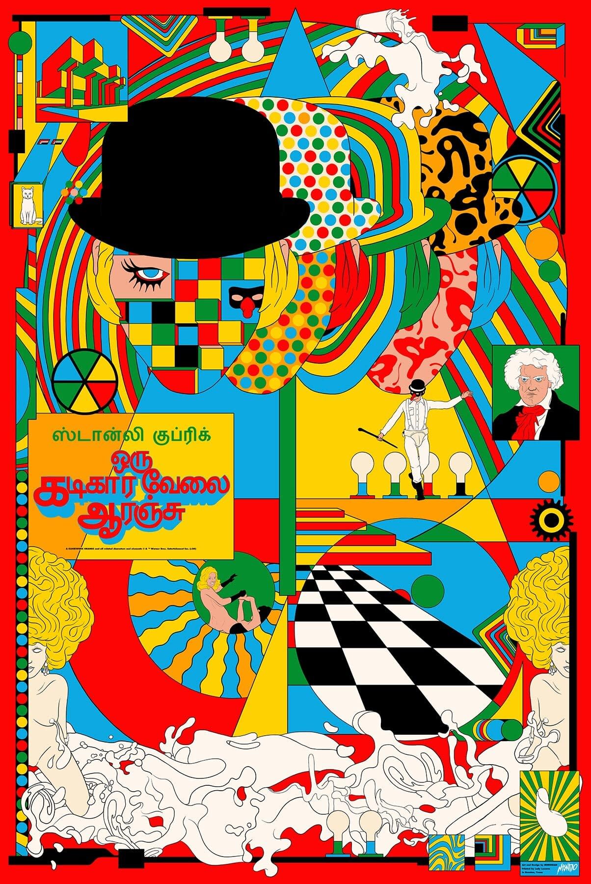 New Mondo Posters For Clockwork Orange, Scoob!, and Possesor