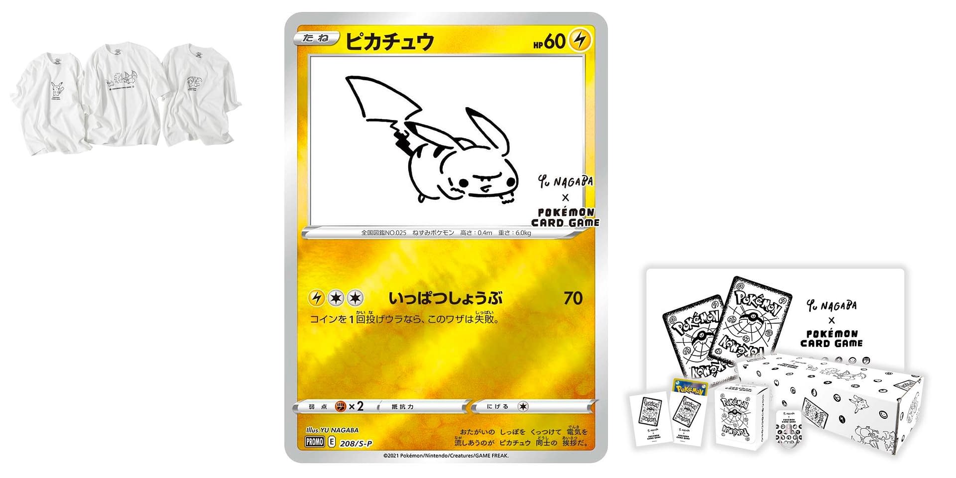 Yu NAGABA x Pokemon Pokemon Card Game Special BOX pichachu promo set