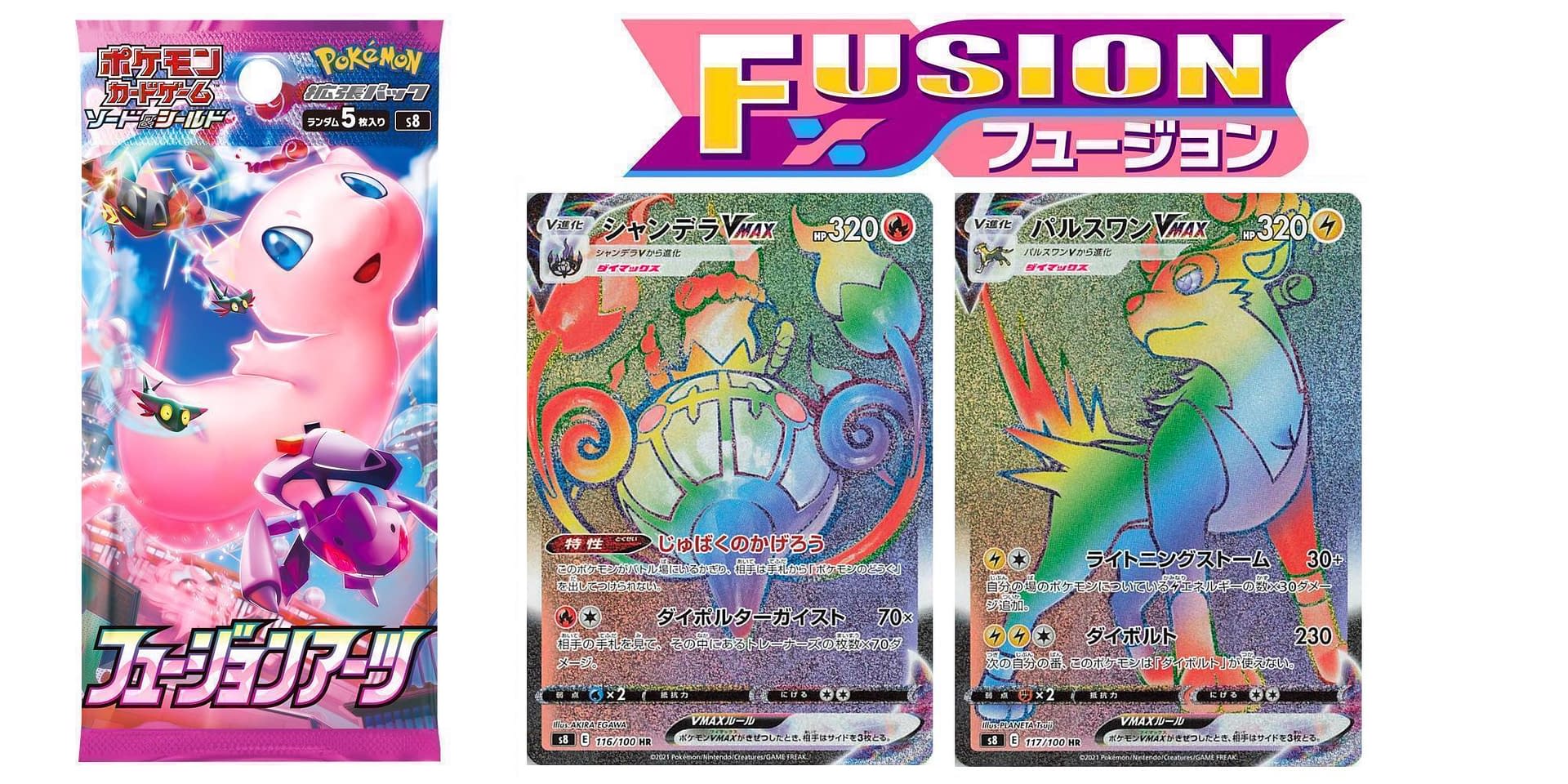 Japanese Pokemon Tcg Fusion Arts Secret Rare Reveal Part 10