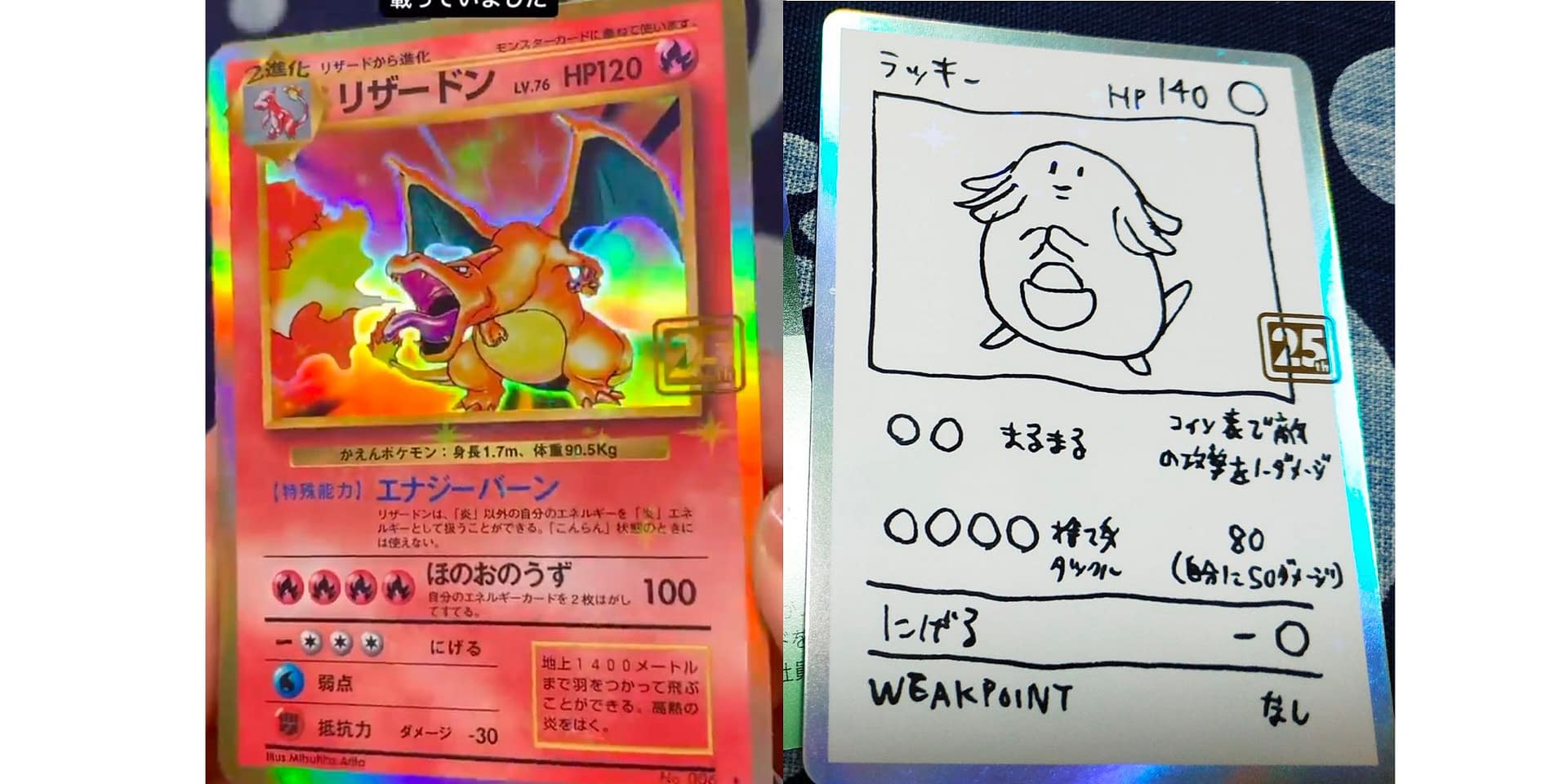 Pokemon Tcg Illustrators Were Gifted This Unique Chansey Card