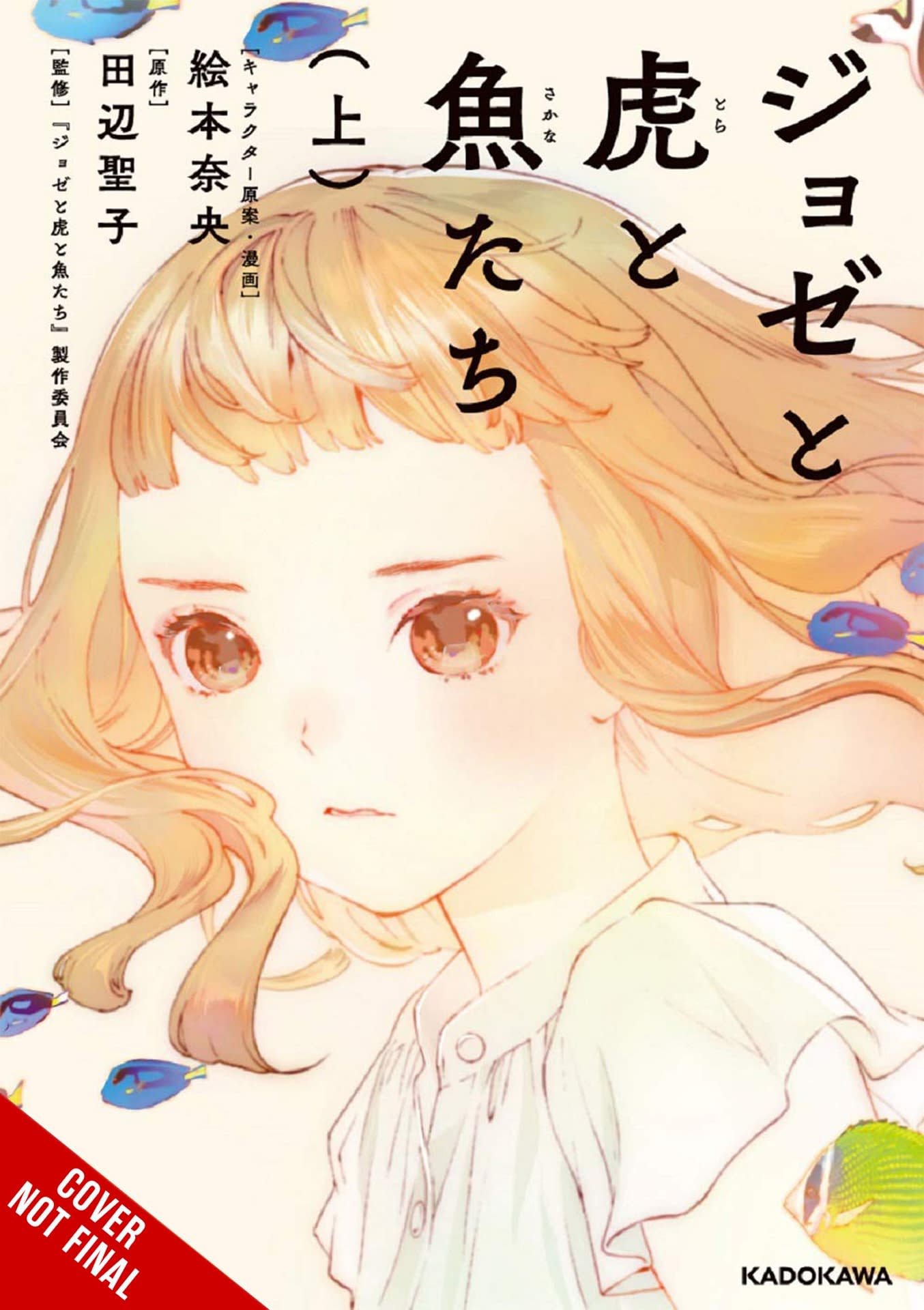 Yen Press Announces 4 New Manga Titles For Future Release