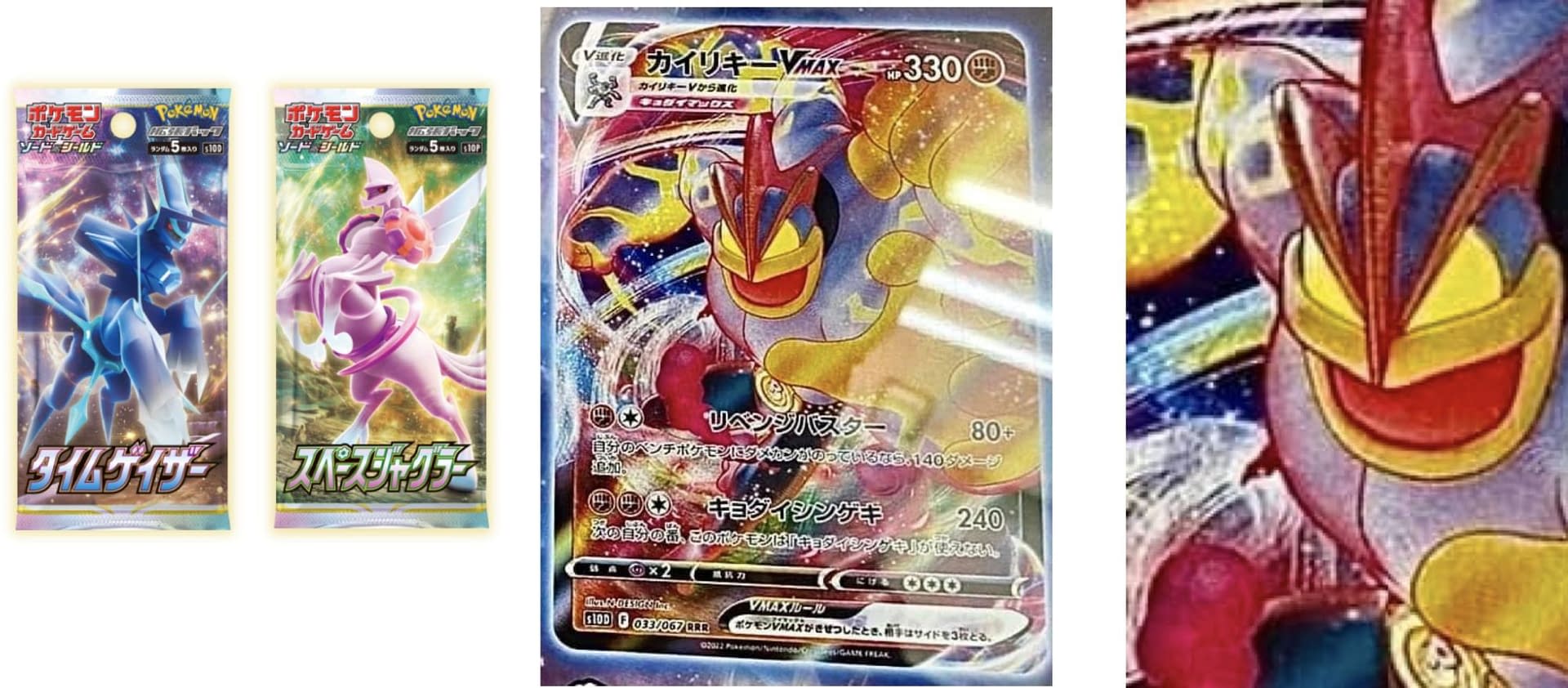 Pokemon Card XY Korean Version #1 'Y Collection' 1 Booster Pack 