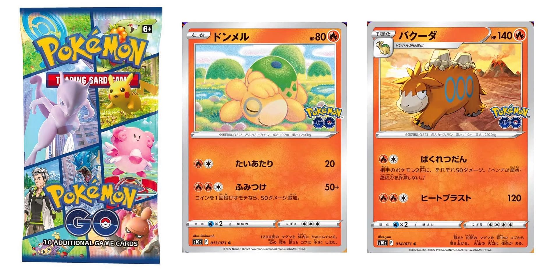 Pokemon Tcg Pokemon Go Set Preview Numel Camerupt