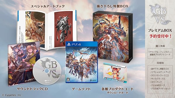 "Granblue Fantasy Versus" Revels Two Fighters & Box Set