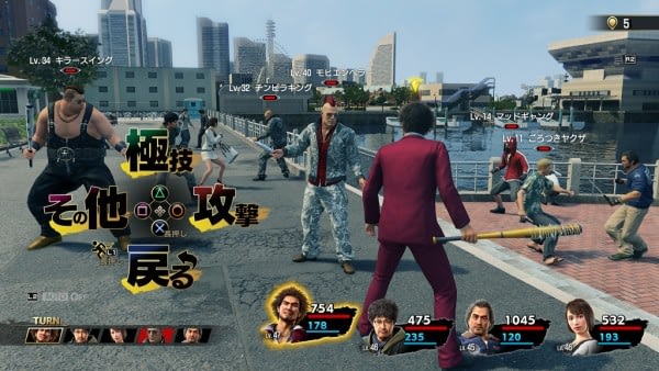 "Yakuza 7" Officially Announced As "Yakuza: Like A Dragon"