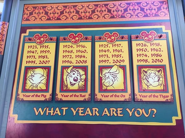 Nerd Food: Disneyland's Lunar New Year Menu - Bleeding Cool News