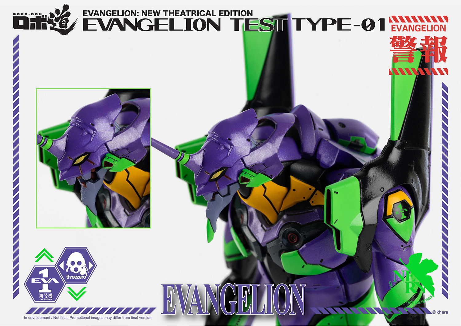“Evangelion” Is Getting a Theatrical Edition Figure from Threezero