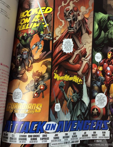 First Colour Look - And Creative Breakdown - Of Avengers/Attack On